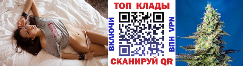 Цена Ахтубинск мега сайт  КЕТАМИН  APVP  Мефедрон  Марихуана  Гашиш 