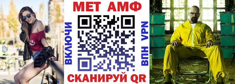 Amphetamine Розовый  продажа наркотиков  Ахтубинск 