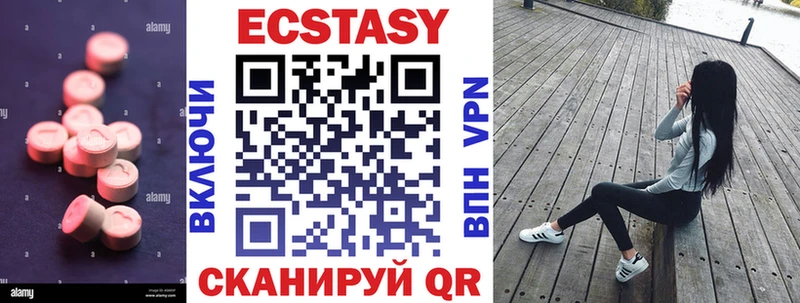 Ecstasy бентли  Ахтубинск 