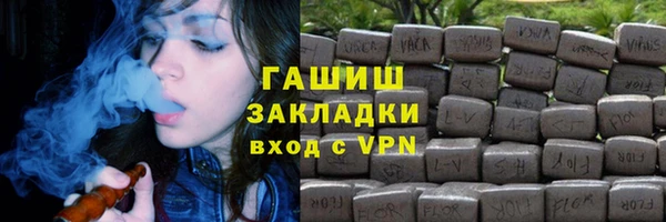 кокаин VHQ Арсеньев
