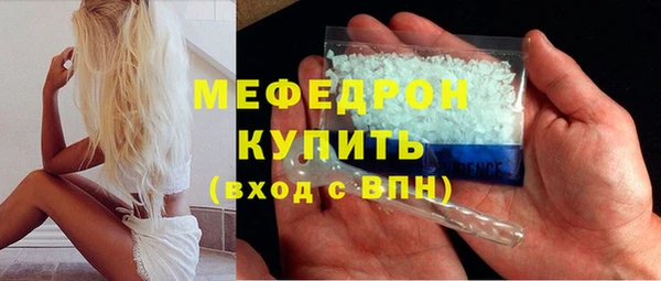 бутират Армянск