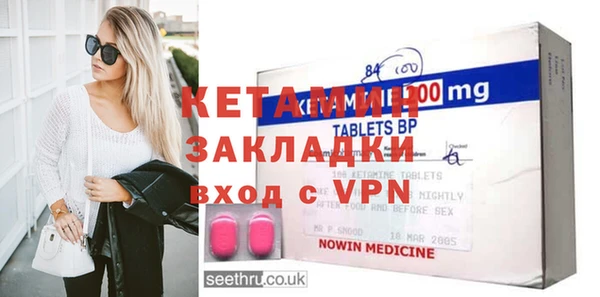 кокаин VHQ Арсеньев