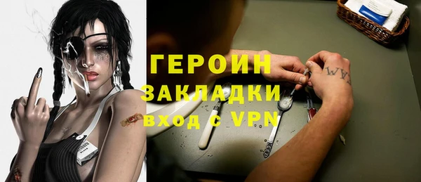 бутират Армянск