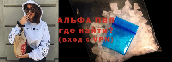 кокаин VHQ Арсеньев