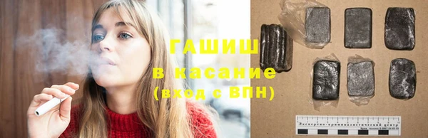 бутират Армянск