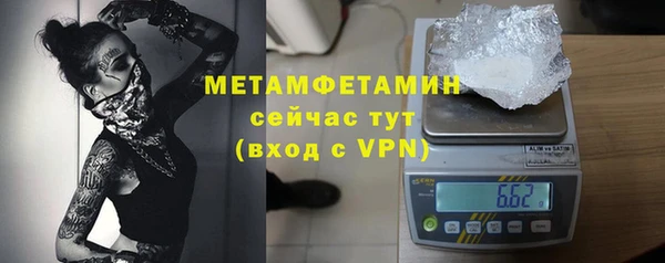 герыч Пролетарск