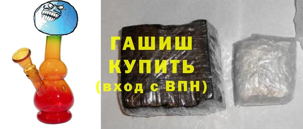 MDMA Рославль