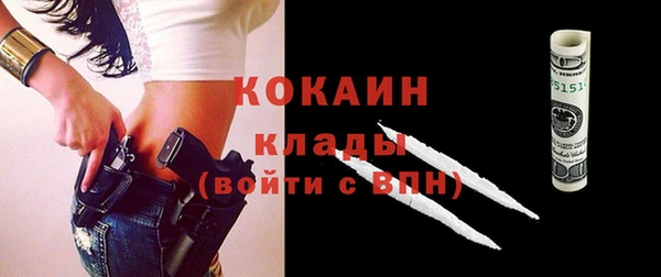 бутират Армянск