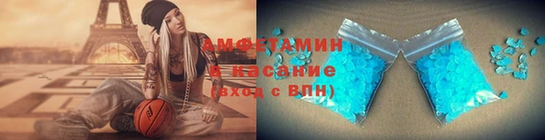 MDMA Рославль