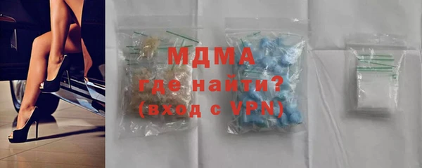 бутират Армянск