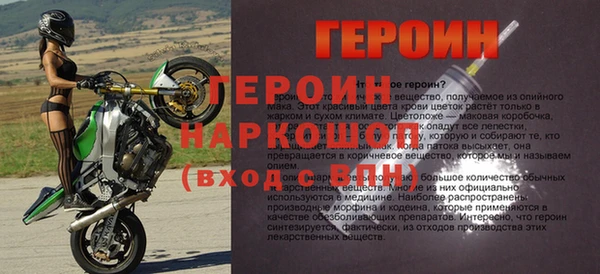 кокаин VHQ Арсеньев