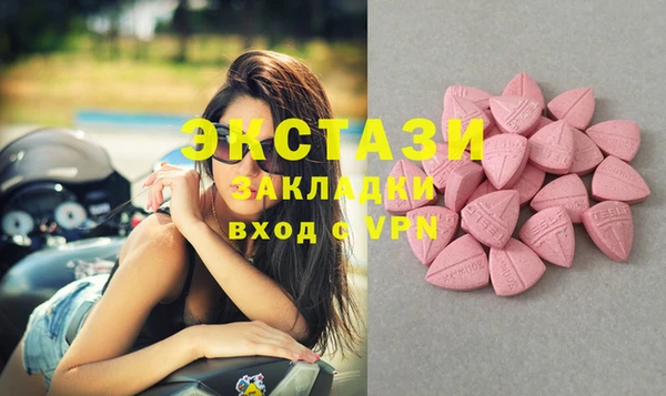 бутират Армянск