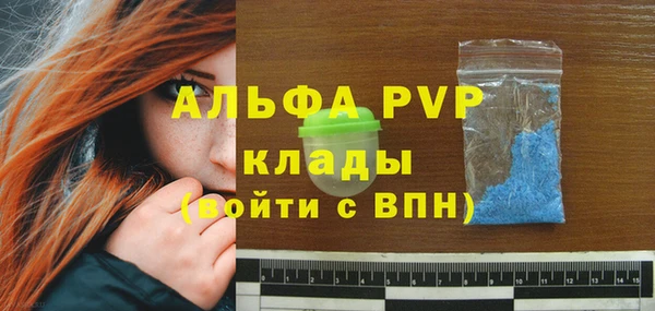 Альфа ПВП Приозерск