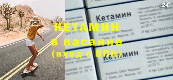 бутират Армянск
