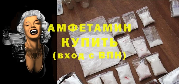 бутират Армянск