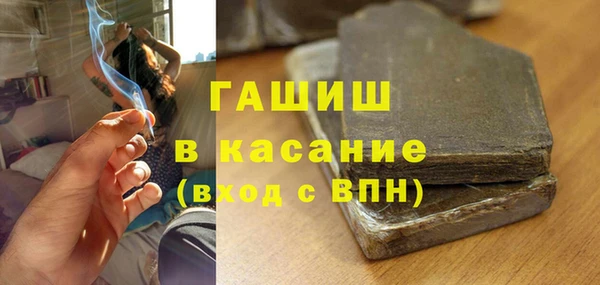 кокаин VHQ Арсеньев