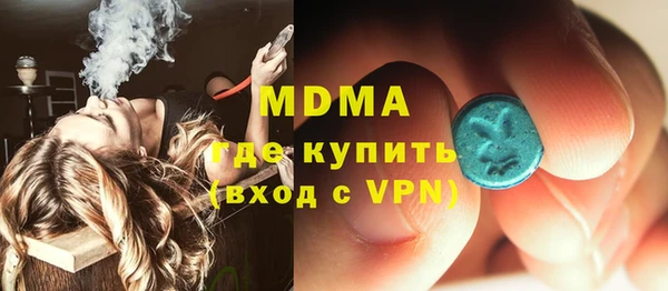 MDMA Рославль