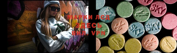 бутират Армянск
