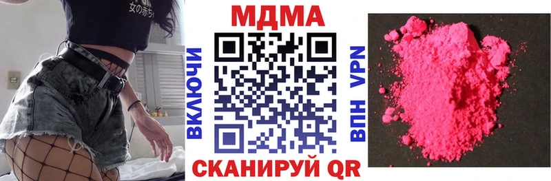 MDMA молли  где продают   Ахтубинск 