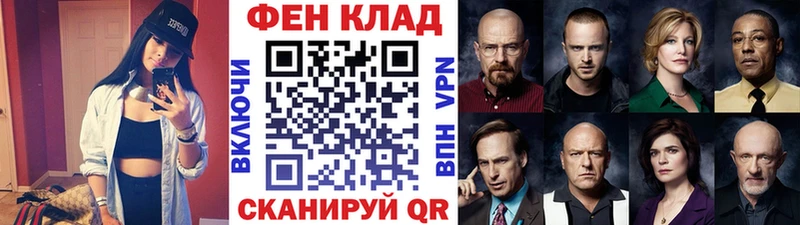 МЕТАМФЕТАМИН мет  даркнет сайт  Ахтубинск 